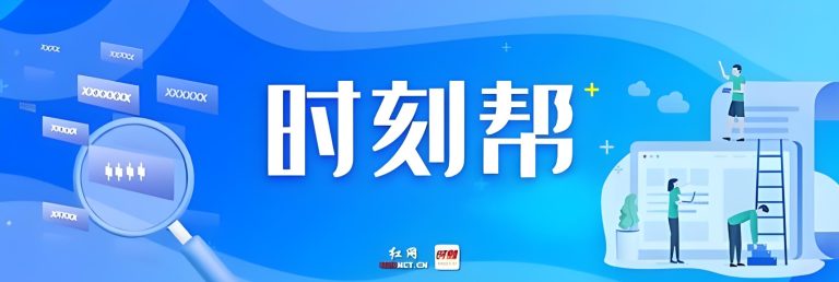 时刻帮 | 我是继承人，如何查询已故父母的不动产情况？
