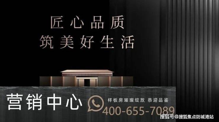 万科黄埔新城(售楼处)首贡网站-万科黄埔新城营销中心-万科黄埔新城欢迎您户型价格-容积率-样板房-配套详情@售楼处