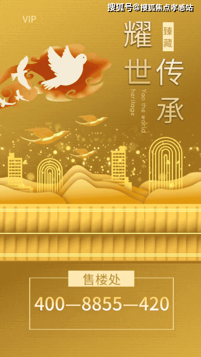 招商中旅揽阅(招商中旅揽阅2025年售楼处最新房价)首页网站|楼盘详情_户型配套