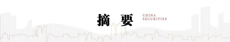 中信建投：铝业公司迎来弱供给、高利润的好时光