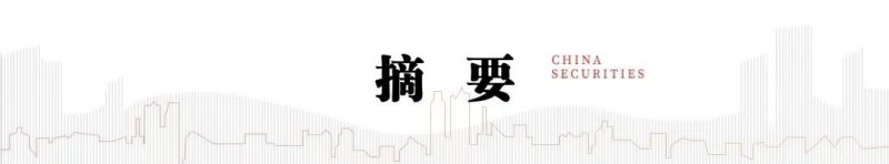 中信建投：铝业公司迎来弱供给、高利润的好时光