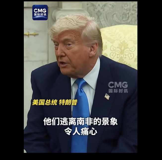又是在白宫！特朗普突然发难 “伏击”南非总统！