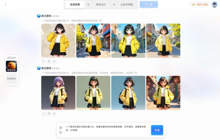 腾讯发布“业内首个” AI又要改造游戏行业了？