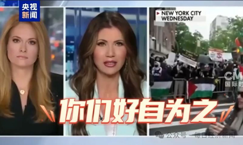 美官员警告美国所有大学：应好自为之 尽快整顿！哈佛起诉特朗普政府！