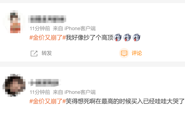 现货黄金向下跌破3200美元