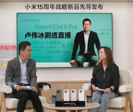 小米“剧透”：采用自研芯片产品不只有手机！Civi 5 Pro由雷军发布