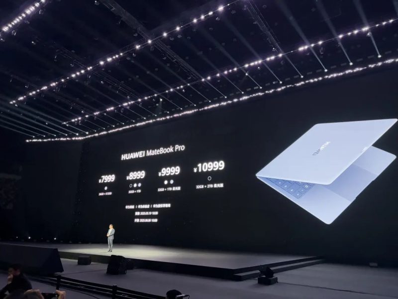 7999元起！华为鸿蒙电脑正式发布 国产操作系统软件驶入快车道！