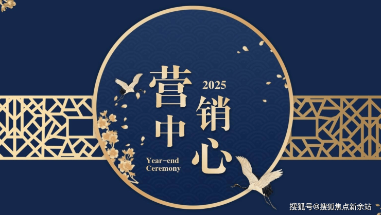 「中海云启源境」售楼处丨「中海云启源境」首页网站-价格-电话-地铁-2025规划图-最新消息-楼盘详情-户型图@营销中心服务