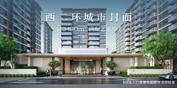 越秀金茂天鹭满园售楼处电话_24小时服务热线「越秀金茂天鹭满园」售楼处地址_营销中心