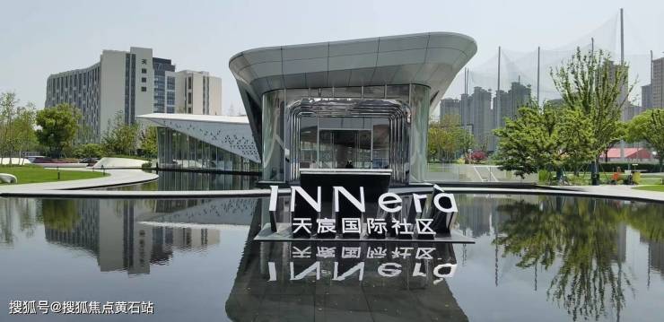 天宸国际社区官网_闵行天宸国际社区售楼处电话多少