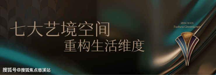 福州 绿城芝蘭月华(售楼处)电话_福州绿城芝蘭月华售楼中心_24小时电话_售楼处地址