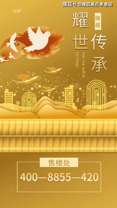华润华发·时代之城售楼处电话→售楼中心电话→楼盘百科→首页网站→24小时热线电话