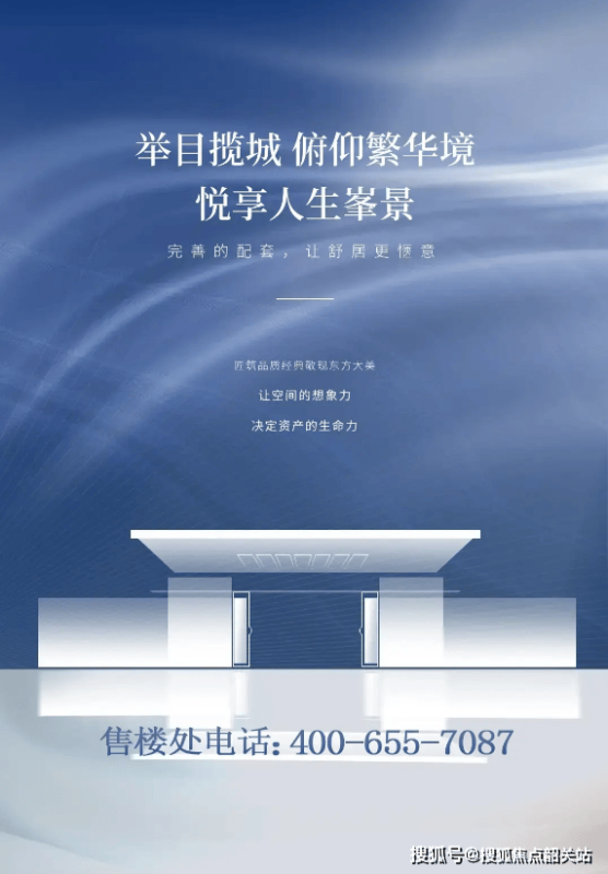 2025万科理想花地·瑧园售楼处电话-广州(万科理想花地·瑧园)首页网站-万科理想花地·瑧园最新房价-户型-容积率-小区配套-楼盘详情/价格/户型