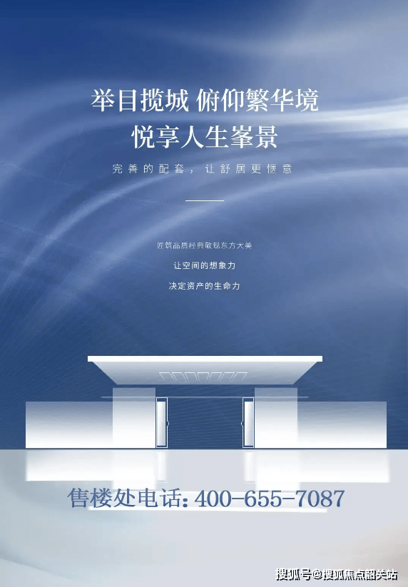 2025万科理想花地·瑧园售楼处电话-广州(万科理想花地·瑧园)首页网站-万科理想花地·瑧园最新房价-户型-容积率-小区配套-楼盘详情/价格/户型