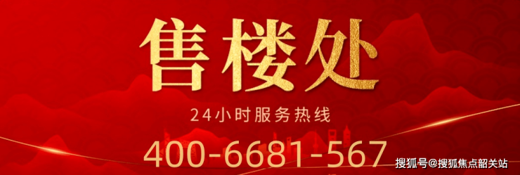 2025招商·湾区1872(售楼处)首页网站-招商·湾区1872销售中心(营销中心)-楼盘欢迎您-小区环境-户型-价格-地址-楼盘详情-周边配套-售楼处电话-交房时间