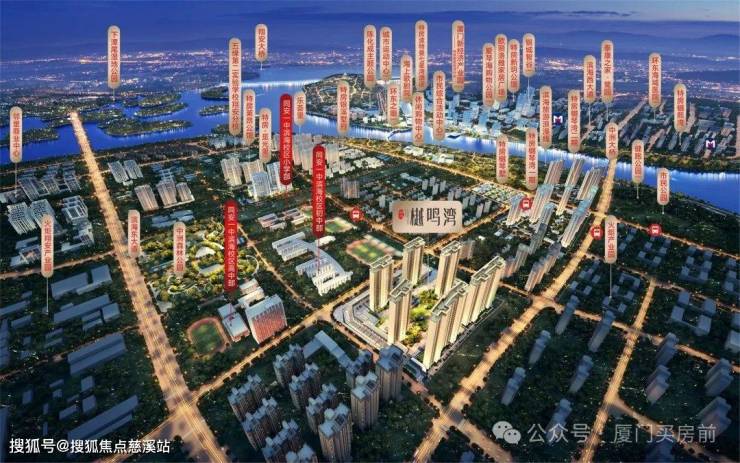 厦门 特房樾鸣湾(售楼处)-2025 首页丨百科详情-欢迎您!