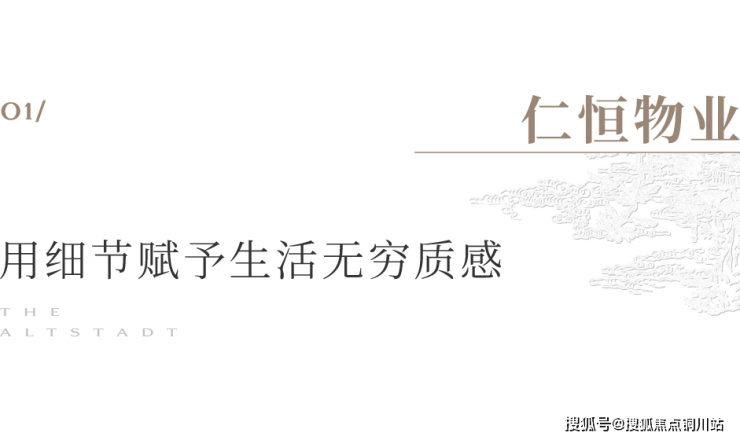 最新发布:无锡安居仁恒夹城里售楼处电话→24小时电话→2025无锡安居仁恒夹城里最新优惠政策→楼盘百科详情