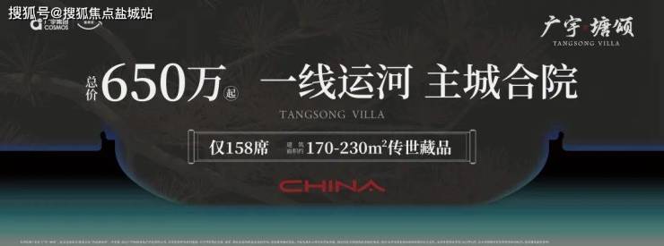 (2025杭州)—广宇塘颂售楼处电话丨广宇塘颂楼书解读-最新户型-价格|生活配套/样板间/价格/户型|停车位-容积率-小区环境