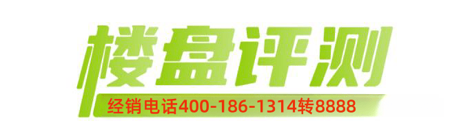 首页【雅乐云庭】售楼处电话→【雅乐云庭】售楼中心首页网站→【雅乐云庭】楼盘详情—房价+户型+地址+位置