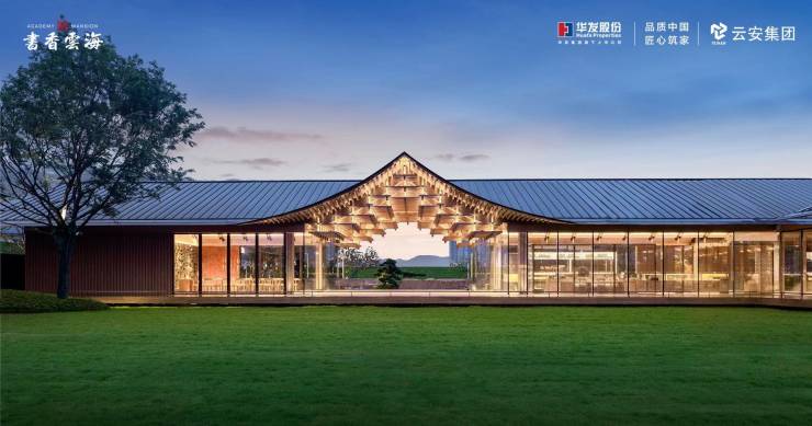 书香云海怎么样(2025年昆明-书香云海)楼盘详情-书香云海首页网站丨容积率-得房率