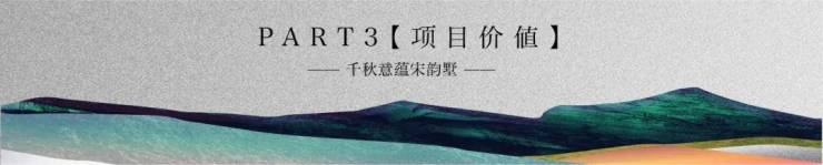 滨江·溪映听庐售楼处-滨江·溪映听庐楼盘详情-杭州房天下滨江·溪映听庐(售楼处)首页网站-滨江·溪映听庐-滨江溪映听庐欢迎您-楼盘详情@滨江溪映听庐售楼处