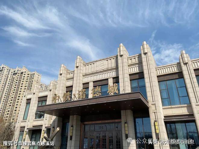 诺德城-太原(诺德城)首页网站-2025最新房价+户型图+小区环境+配套