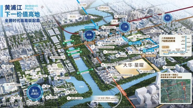 走进大华星曜,探访星耀华庭小区户型\绿化\最新房价情况