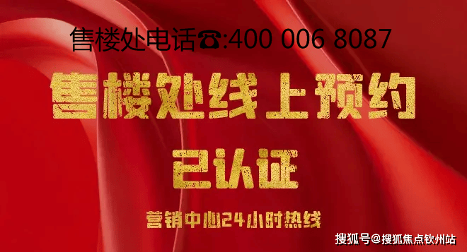 深圳会展湾·云岸广场(售楼处)首页网站-深圳会展湾·云岸广场欢迎您-深圳会展湾·云岸广场楼盘详情@售楼处电话