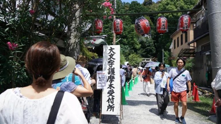 并非京都独有，日本原来有这么多“大文字”