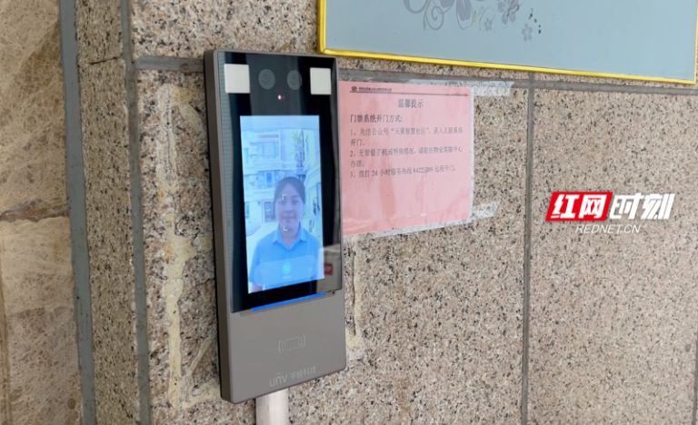视频丨长沙：电梯“梯眼”为业主安全上了一把“锁”