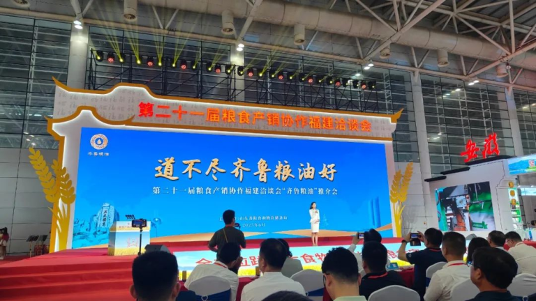 长寿花食品精彩亮相第二十一届福建粮洽会 共筑鲁闽粮油安全新篇章