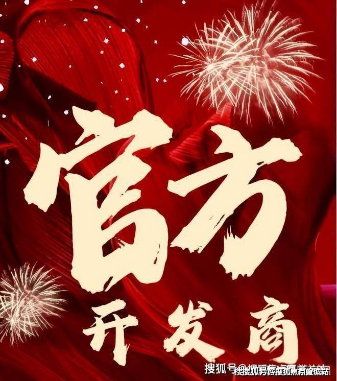 上实和风院售楼处-上实和风院(2025·上实和风院最新)楼盘详情-房价-上实和风院户型-图文介绍