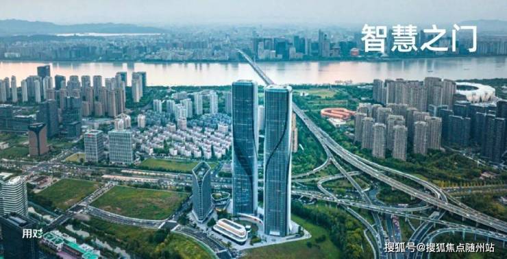 世茂智慧之门-杭州世茂智慧之门楼盘详情(2025房价+户型图)杭州看房网