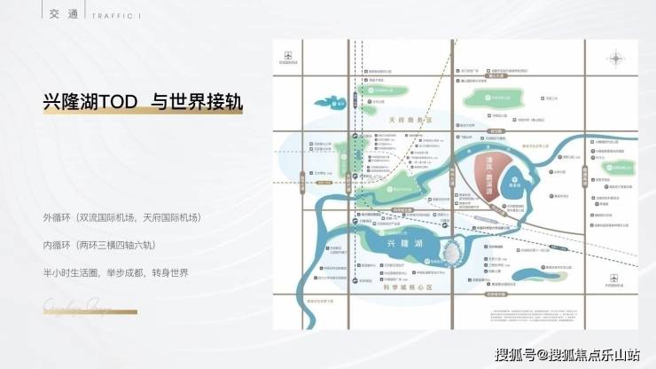 成都清凤鹿溪源项目最新情况_清凤鹿溪源售楼电话_在售户型_在售价格_预约看房