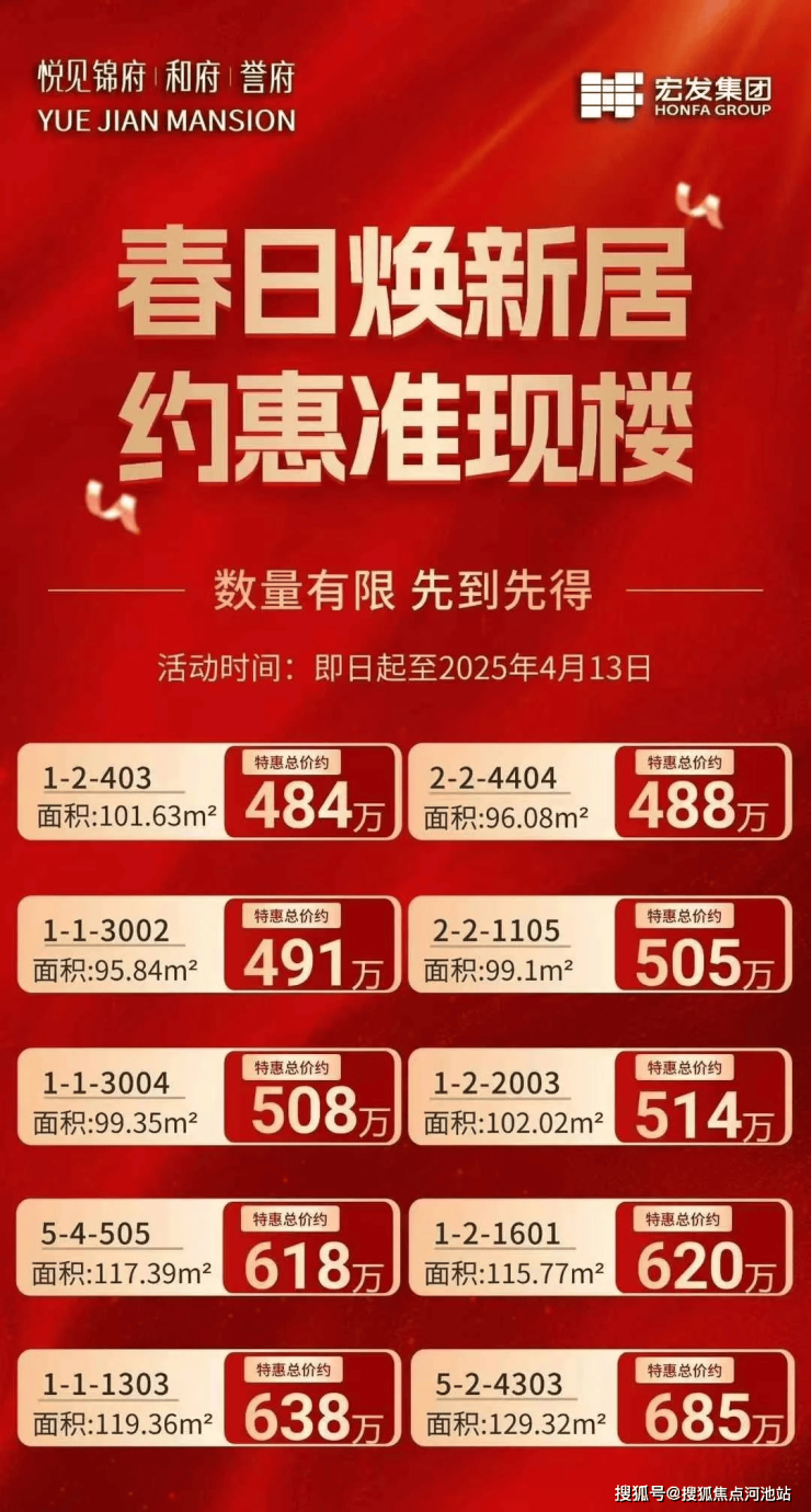 龙华
