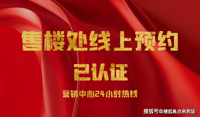 新天·半山(售楼处)首页网站-新天·半山营销中心-2025-新天·半山欢迎您-楼盘详情-最新价格-户型图-容积率@售楼处中心