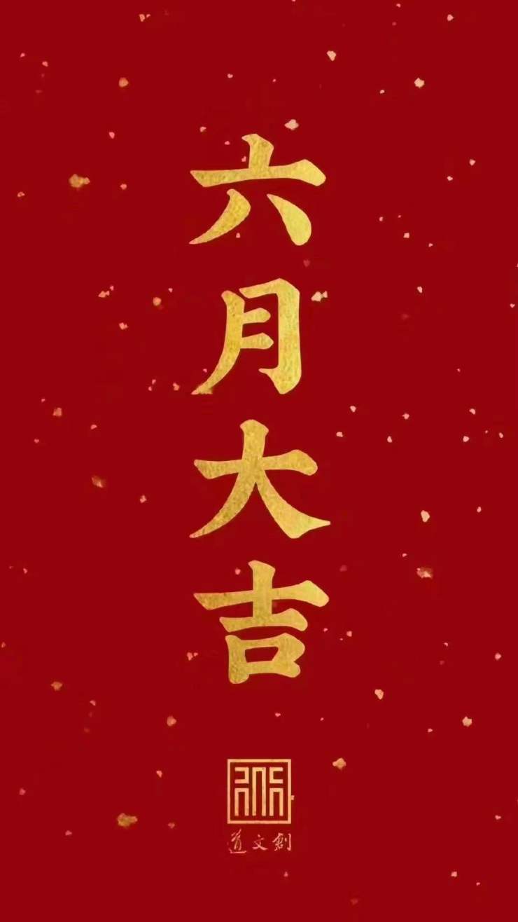 明华誉港城(售楼处)首页网站-2025明华誉港城销售中心(营销中心)-杭州明华誉港城楼盘欢迎您-明华誉港城小区环境-户型-价格-地址-楼盘详情-周边配套