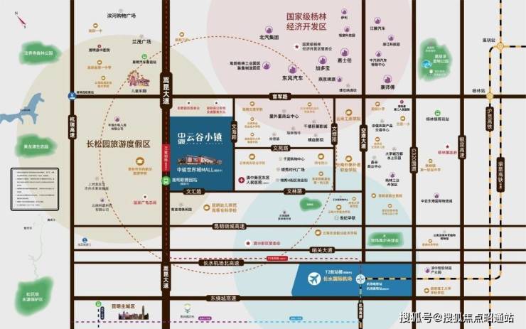 昆明「中骏云谷小镇」中骏云谷小镇售楼处电话⭣预约楼盘详情/2025最新房价-户型图
