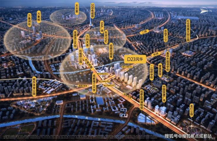成都新房【新希望D23风华】开盘时间_116-215㎡_户型具体售价_售楼处电话地址