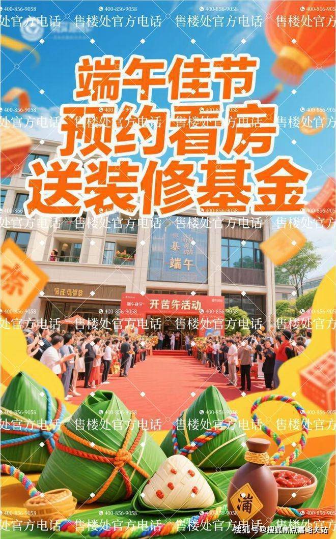 印象青城售楼处电话→印象青城售楼中心电话→印象青城楼盘百科→首页网站→售楼处电话→售楼中心电话→楼盘百科→首页网站→24小时热线电话