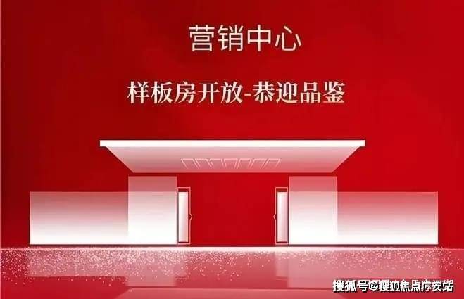 保利光合上城2025首页网站|保利光合上城售楼处电话|保利光合上城在售户型|小区配套|最新价格|周边详情|容积率|楼盘详情