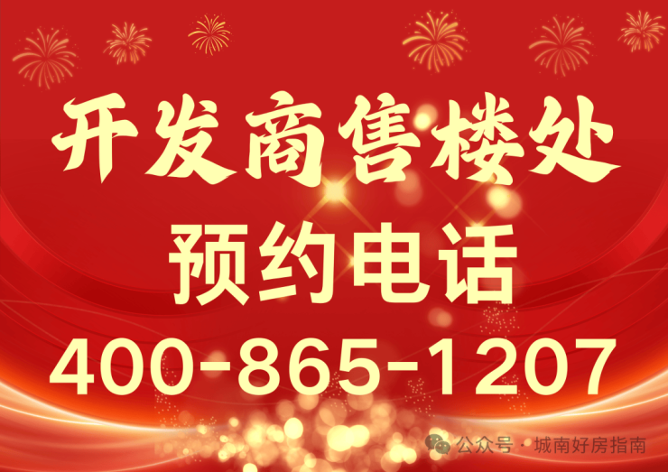 富力富云山(售楼处)首页网站-富力富云山销售中心(营销中心)-富力富云山楼盘欢迎您-小区环境-户型-价格-地址-楼盘详情-周边配套-售楼处电话-交房时间