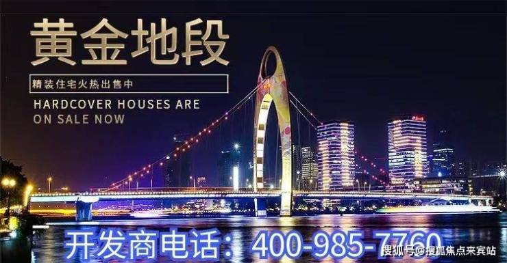新天半山(新天半山(南湖山庄)售楼处)首页网站-2025 新天半山(南湖山庄)房价_楼盘评测丨地址丨详情丨售楼处电话丨百度百科