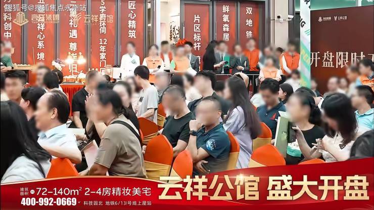 言成云祥公馆(售楼处)2025首页网站-﻿﻿言成云祥公馆营销中心-宝安·﻿﻿言成云祥公馆欢迎您@﻿﻿言成云祥公馆最新楼盘详情-户型-价格@售楼处24小时电话