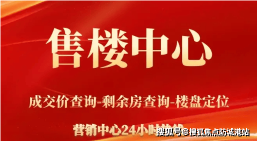 越秀·大学城·和樾府(售楼处)首页网站-越秀·大学城·和樾府营销中心-越秀·大学城·和樾府欢迎您-楼盘详情-最新价格-户型图-容积率@售楼处