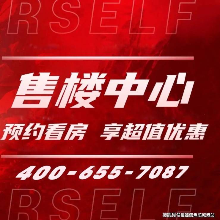 珠江天郦(售楼处)首页网站-珠江天郦营销中心-珠江天郦欢迎您丨户型价格-容积率-样板房-配套详情@珠江天郦售楼处