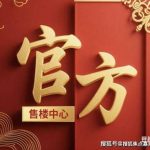 首页网站欢迎您-大名城映辰售楼处-大名城映辰售楼中心-楼盘评测-最新房价-户型-商圈配套