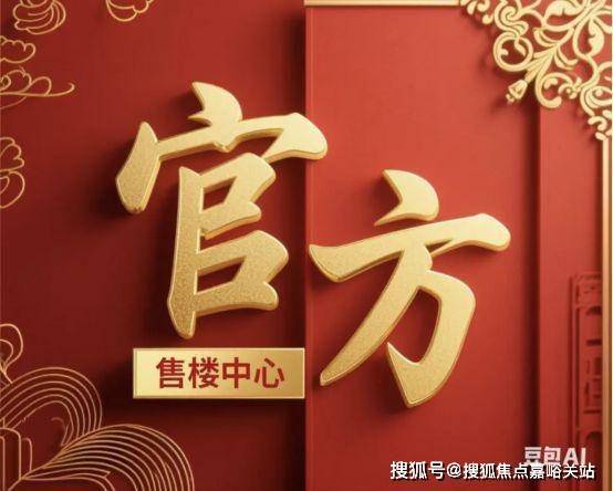 首页网站欢迎您-大名城映辰售楼处-大名城映辰售楼中心-楼盘评测-最新房价-户型-商圈配套
