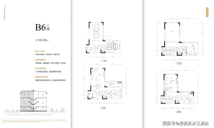鸿基云玺台(营销中心)首页网站-鸿基云玺台-鸿基云玺台欢迎您-鸿基云玺台楼盘详情@售楼处电话/鸿基云玺台房价最新消息
