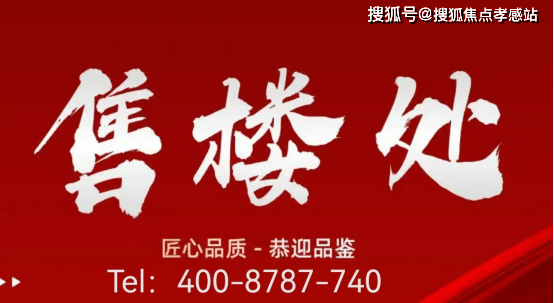 五个院子的别墅(五个院子的别墅售楼处)首页网站-2025五个院子的别墅房价_楼盘评测丨地址丨详情丨售楼处电话丨 百度百科